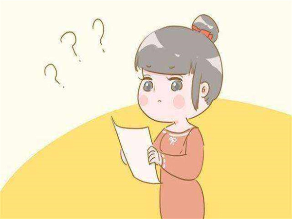 性激素六项报告单怎么看呢